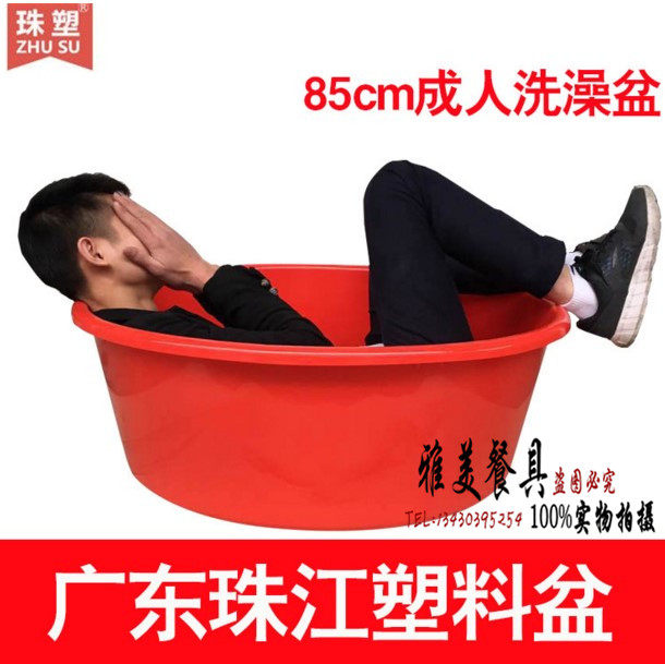 广东珠江塑料盆大号加厚盆子长盆塑料盆洗衣盆洗菜洗澡大圆盆