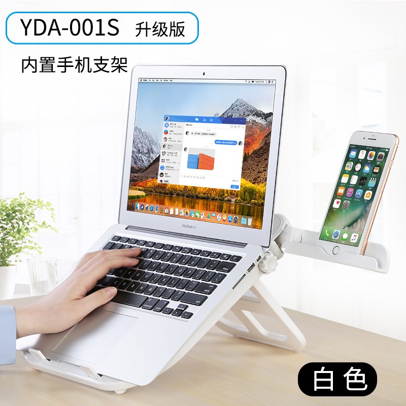 酷奇笔记本支架 电脑平板桌面增高底座散热架升降折叠托架桌面增