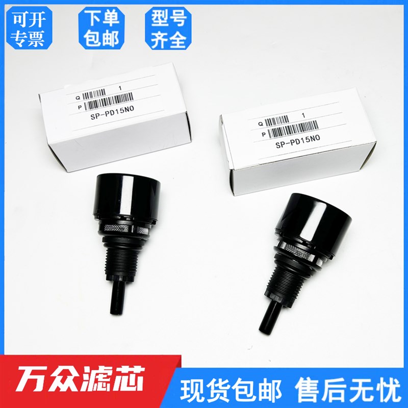派内置水浮球自动水器