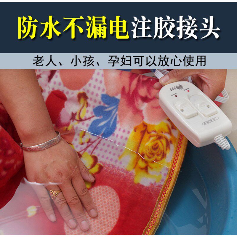 电热毯单人人控调温安全防水宿舍学生无家用辐射电褥子米.