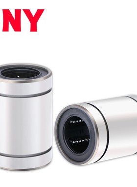 N直线轴承 LMUU 尺寸**精密LMU LM2d镀镍