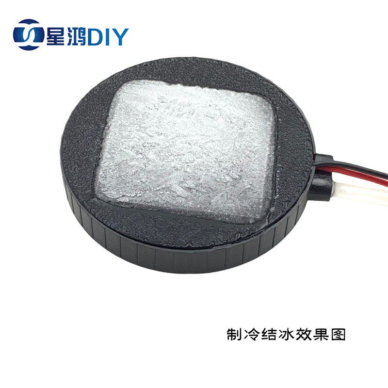 手 平板 半导体制冷 散热器 结冰散热器磁吸头 静音 水冷磁吸头