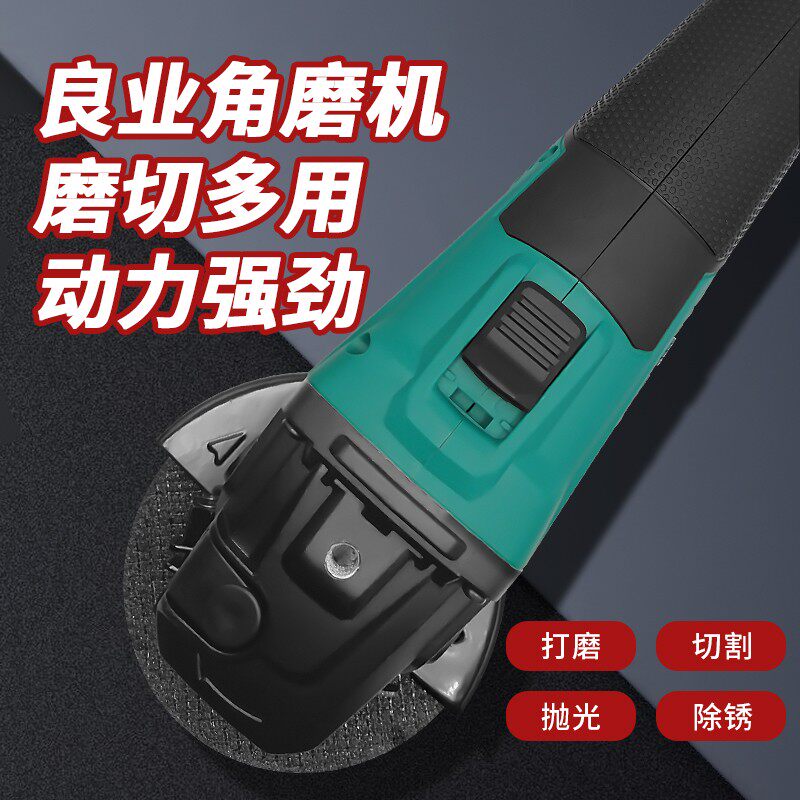 良业公有无刷LG9良业充电角电池充电角磨裸机大功率
