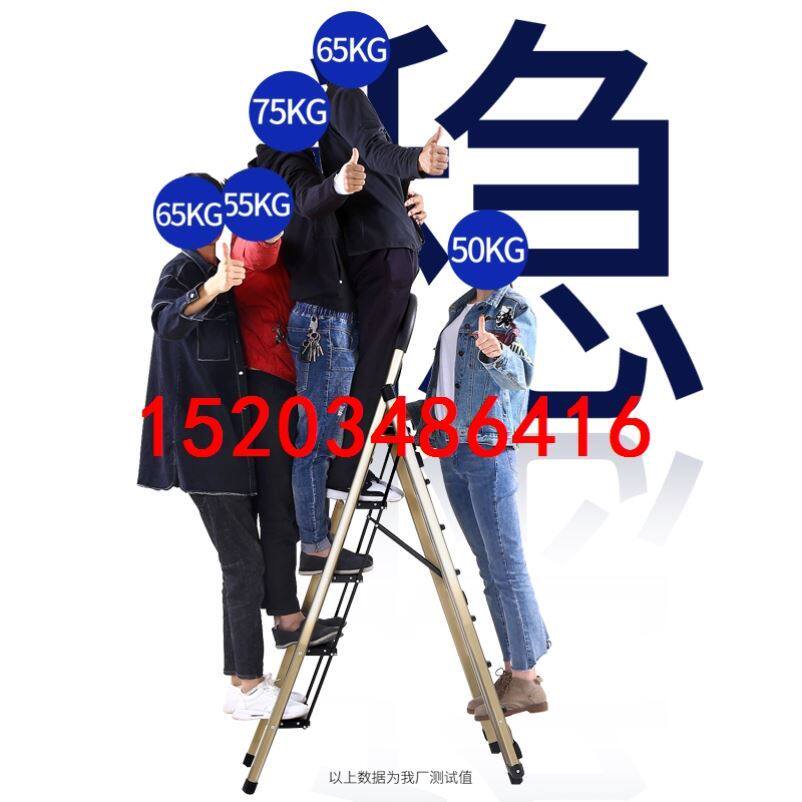 铝合金四步梯晾晒梯加厚人字梯梯子家用折叠室内多功能晾衣架两用