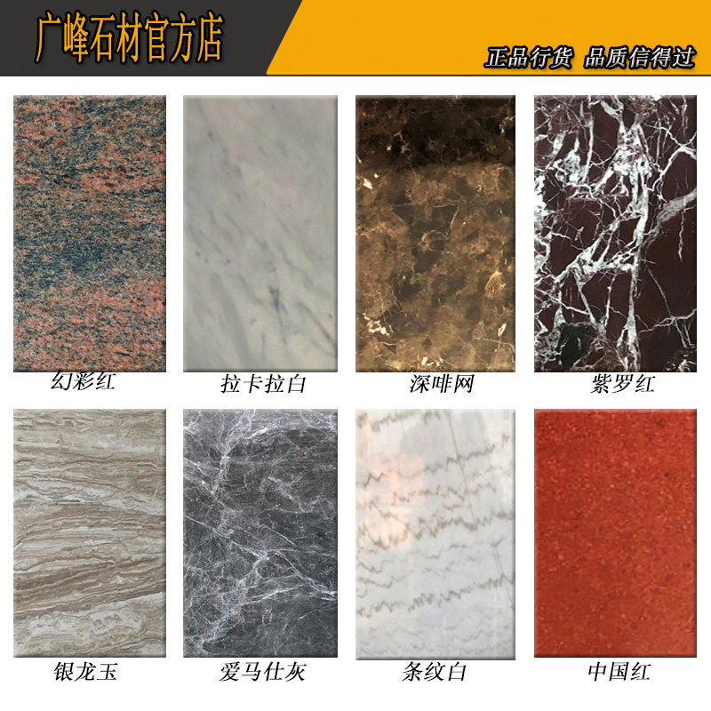 深圳大理石门槛石过门飘窗板台面背景墙门楼梯房踏步精品