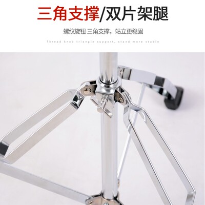 音鲨加高军加粗加厚小军鼓支架哑架子鼓