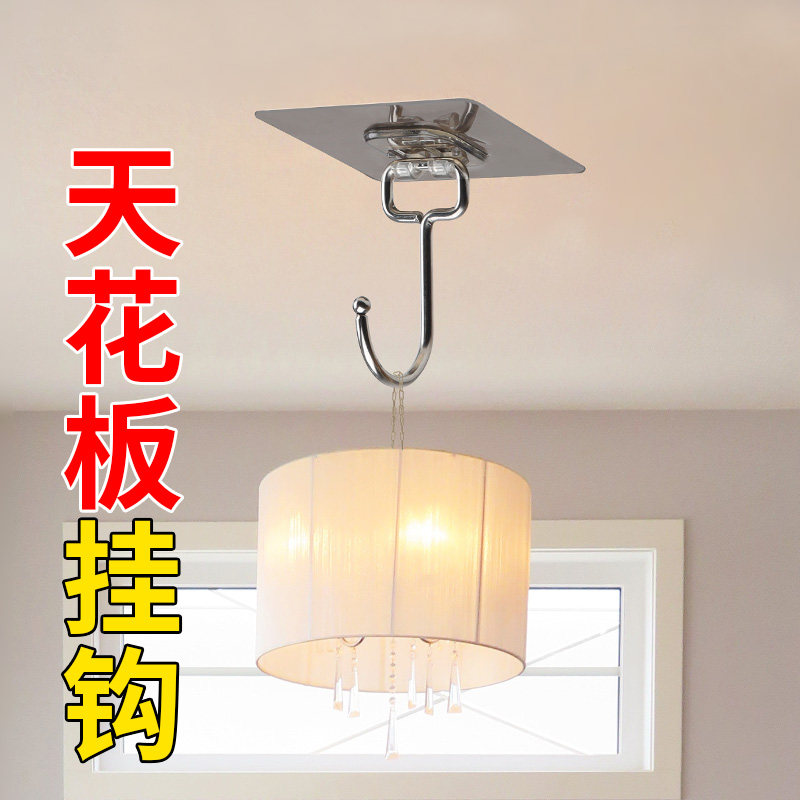 吊顶免打孔挂钩蚊帐天板挂衣钩阳台强力粘钩吊扇吸盘墙顶倒吊钩