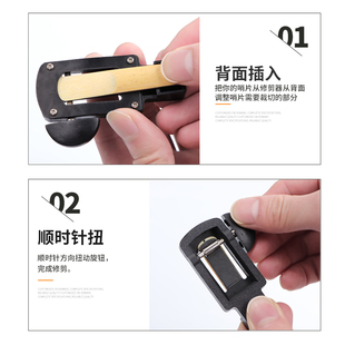 降调降萨斯哨片修剪器厚打磨工具研磨板装单簧管黑管通用