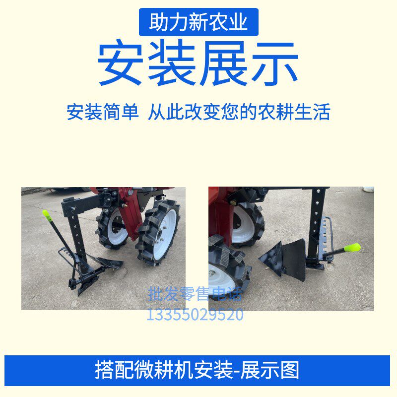 微耕旋耕手扶拖拉耕地调沟器翻转犁深耕松地打梗培土