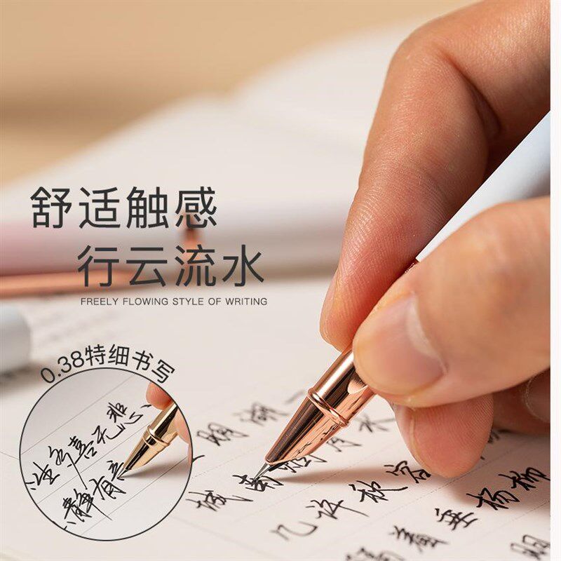 钢笔学生专用练字书法正姿小暗尖笔尖.EF特细男女生性小学生五六