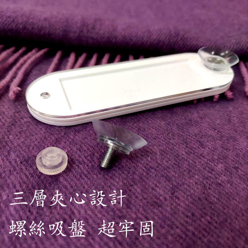 香港易通行车辆无损安装 三层夹心支架层胶板 吸盘