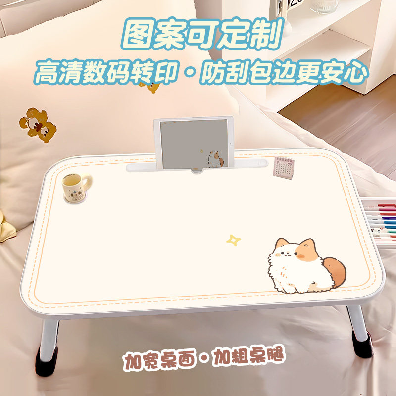 床上小桌子学习桌小猫儿童绘画阅读桌板学生宿舍书写字书桌卧室阳