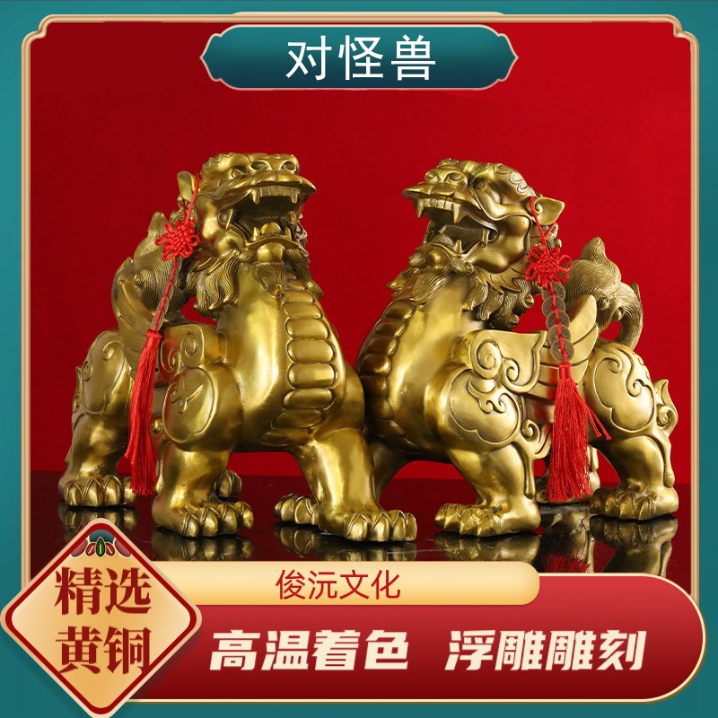 黄铜貔貅一对镇招财宅皮丘铜制过麒麟瑞光客厅办公室业
