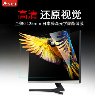 台式电脑屏幕膜防反光9寸磨砂显示器膜软膜防阳光高屏保静电定制O