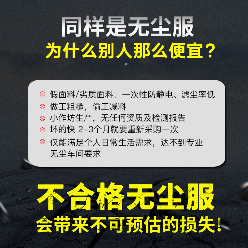静电衣无尘服大褂拉链防静电工作服防尘服男女长款防护服白色蓝色