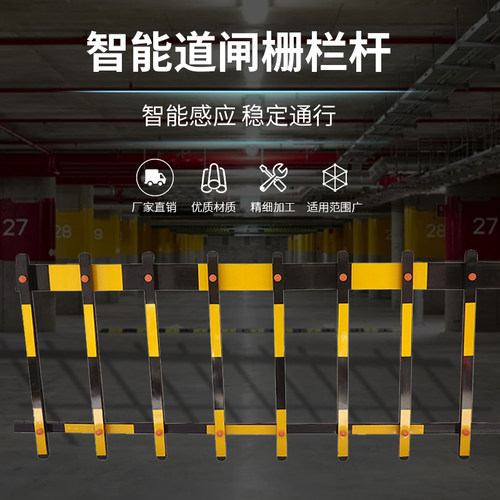 黑色方栅栏土豪金栅栏式杆小区挡车杆门禁落栅栏杆