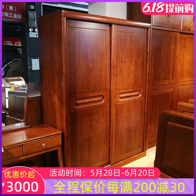 两推拉移门实木檀色乌金加边柜顶柜抽屉奥古曼家具