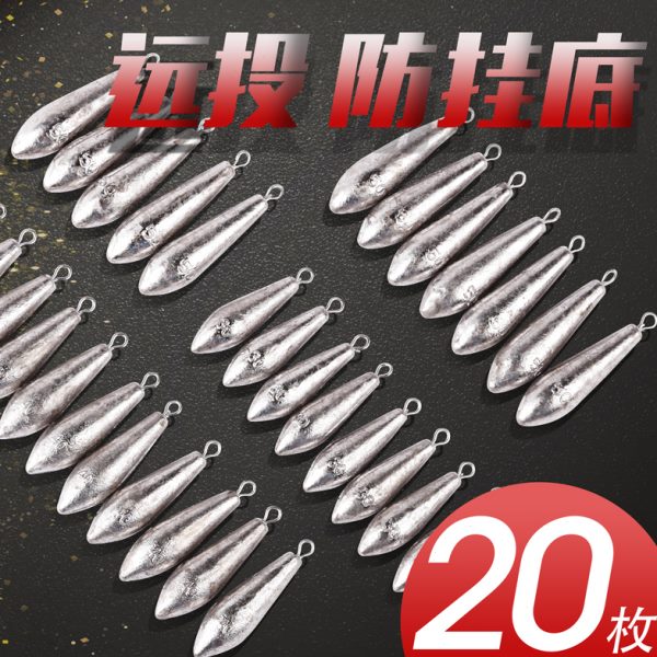 海杆带环水滴型铅坠海竿远投筏钓柳叶水防挂底滴钓鱼串钩抛竿铅坠