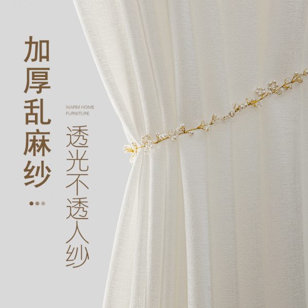 窗帘窗纱透光不透人现代简约白纱客厅阳台遮光北欧飘窗白色布料纱