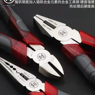 福冈工具精密钢丝钳8寸老虎钳多功能6尖嘴钳斜口钳电工工具工业级