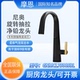 摩恩厨房水龙头洗菜盆冷热铜体两用旋转防溅专用池洗碗水槽75005