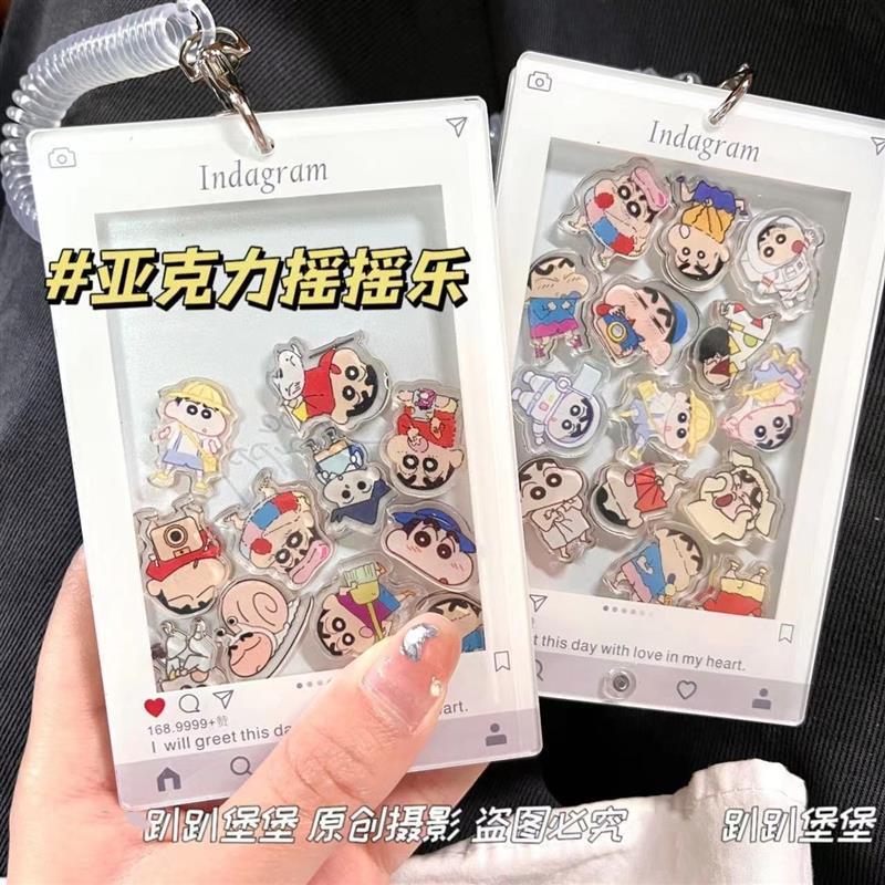 亚克力摇摇乐外壳蜡笔小新挂件钥匙扣3寸卡套钥匙链挂件钥匙扣