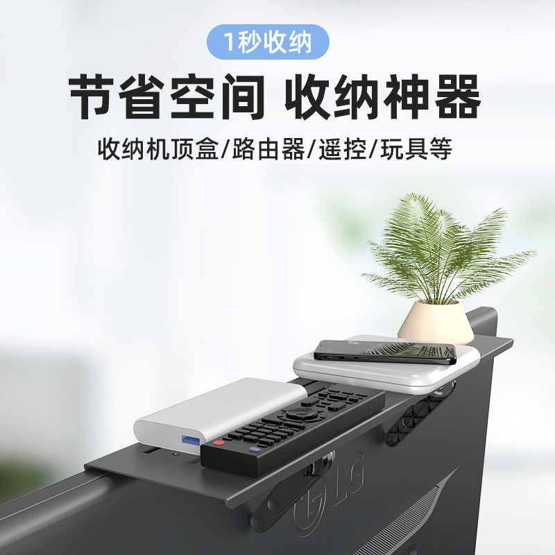 电视机顶收纳放置物架机顶盒显示器顶部免打孔路由器支架壁挂托架