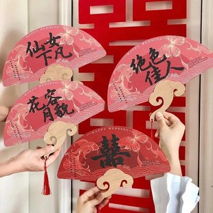 接亲伴娘团扇婚庆用品大全 结婚礼新娘晨袍拍照道具迎亲喜扇子中式
