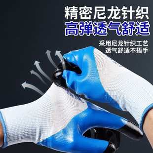 星宇N513耐磨加厚丁腈胶皮劳保工作劳动防护耐油防滑耐酸防水手套