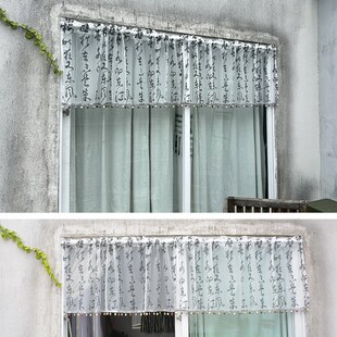 书法古风纱帘客厅书房窗帘飘窗隔断透光纱帘复古门帘装 新中式 饰