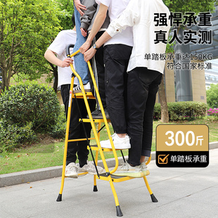 梯子家用摺叠人字梯伸缩加厚室内多功能楼梯三四步登高爬梯小扶梯