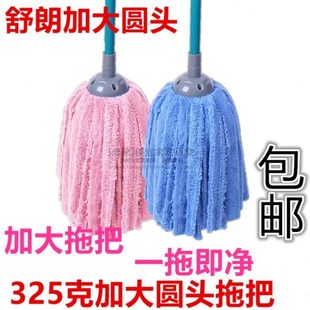 墩布头家用吸水地拖 舒朗325克大圆头毛巾布拖把超细纤维拧干老式