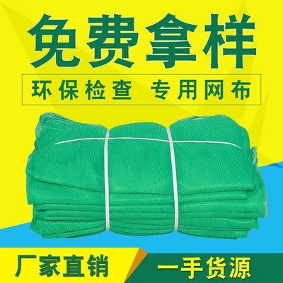 厂家防尘网 遮阳网四针防虫大棚遮阳网黑色遮阴网农用