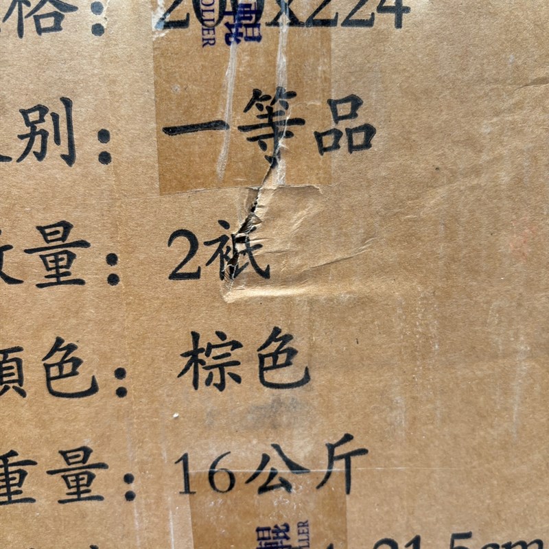 8寸山东福力砻谷胶辊打米机配件胶轮200*224mm