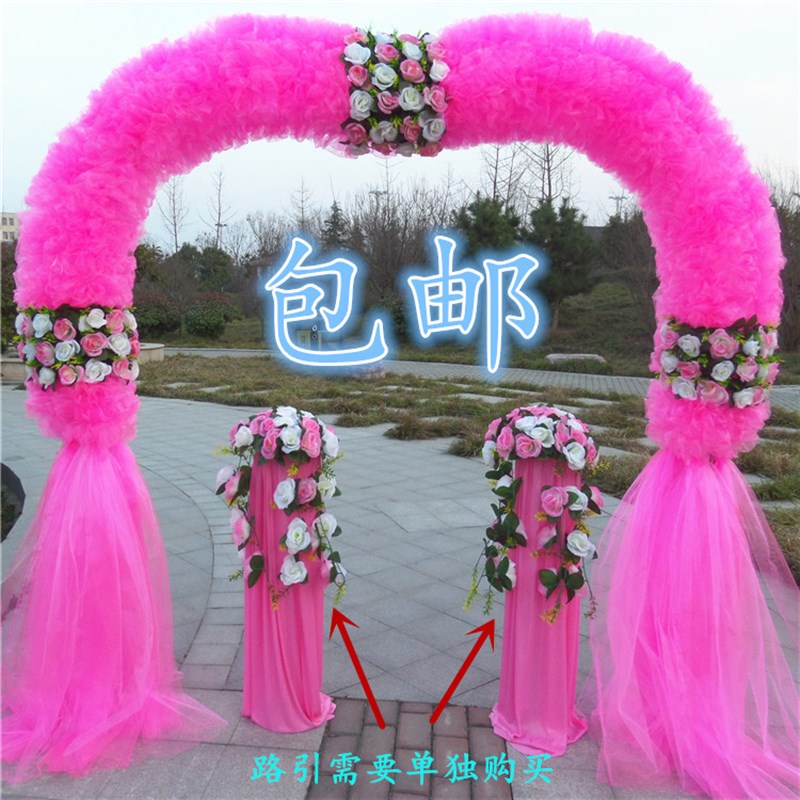 新款绢花门开业庆典庆拱门中式结婚礼现场布置幸福彩虹门花架2018