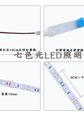 LED灯带12V贴片5050裸板滴胶软灯带60珠高亮橙色竞店网咖足浴装修