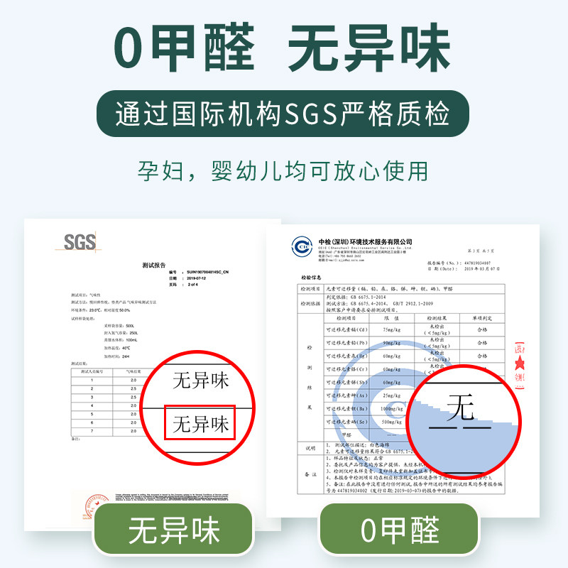 一棵橡树射频工艺乳胶床垫1.5m1.8米5cm厚七区一体可定制任意尺寸