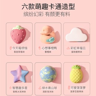 贝德美儿童泡澡球沐浴球婴儿浴球泡泡浴洗澡球宝宝卡通浴缸盐球