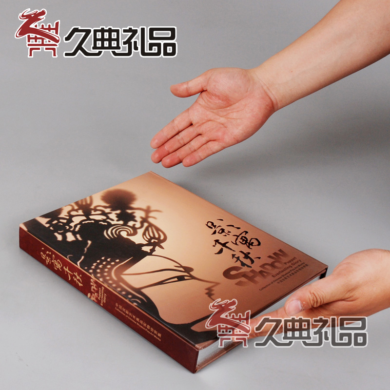 千秋影寓皮影剪纸册邮票文化商务会议礼品陕西特色工艺品纪念品