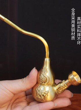 黄铜双龙葫芦水烟壶工艺品装水过滤器粗中丝通用便携送礼葫芦摆件