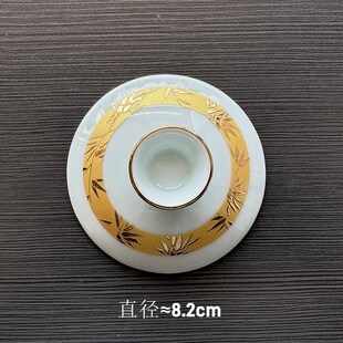 陶瓷三才盖碗盖子泡茶碗配盖单卖影青描金功夫茶具茶杯配件单盖子