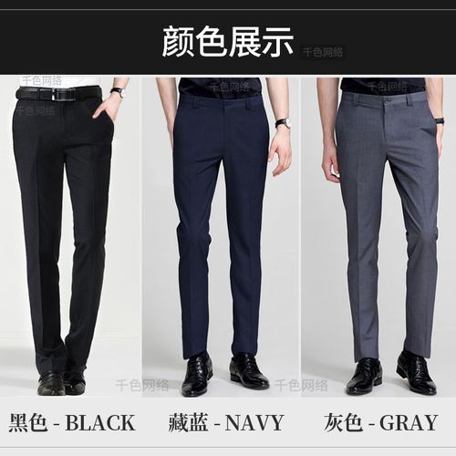 男灰色西裤 修身休闲小直筒西服裤商务职业夏薄款工作正装裤