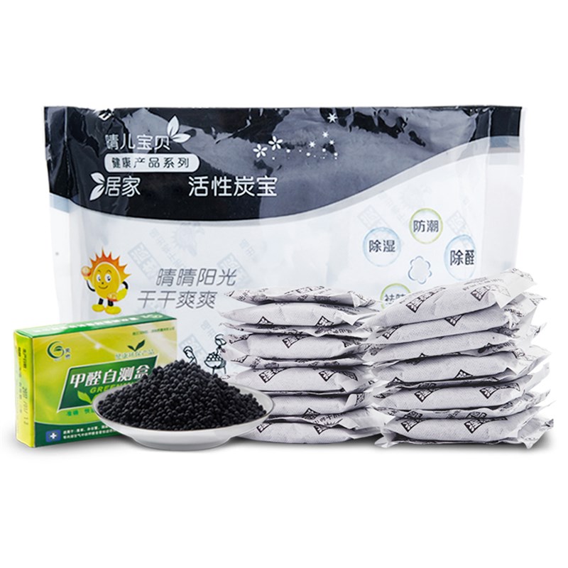 干将活性炭吸除甲醛装修家用去异味竹炭包新房急入住空气净化神器