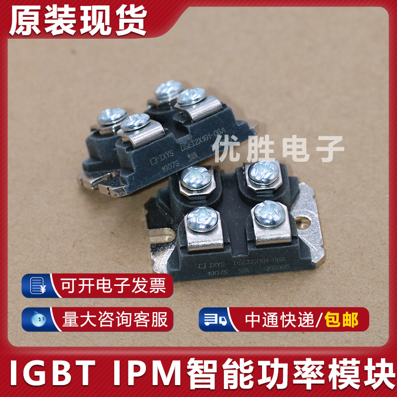 模块 DSEI2X61-06C DSEI2X101-12A DSEI2X101-06A DSS2X160-01A