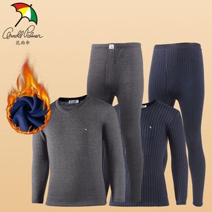 花雨伞男士圆领加绒加厚保暖内衣套装防寒打底内衣长袖长裤秋冬款