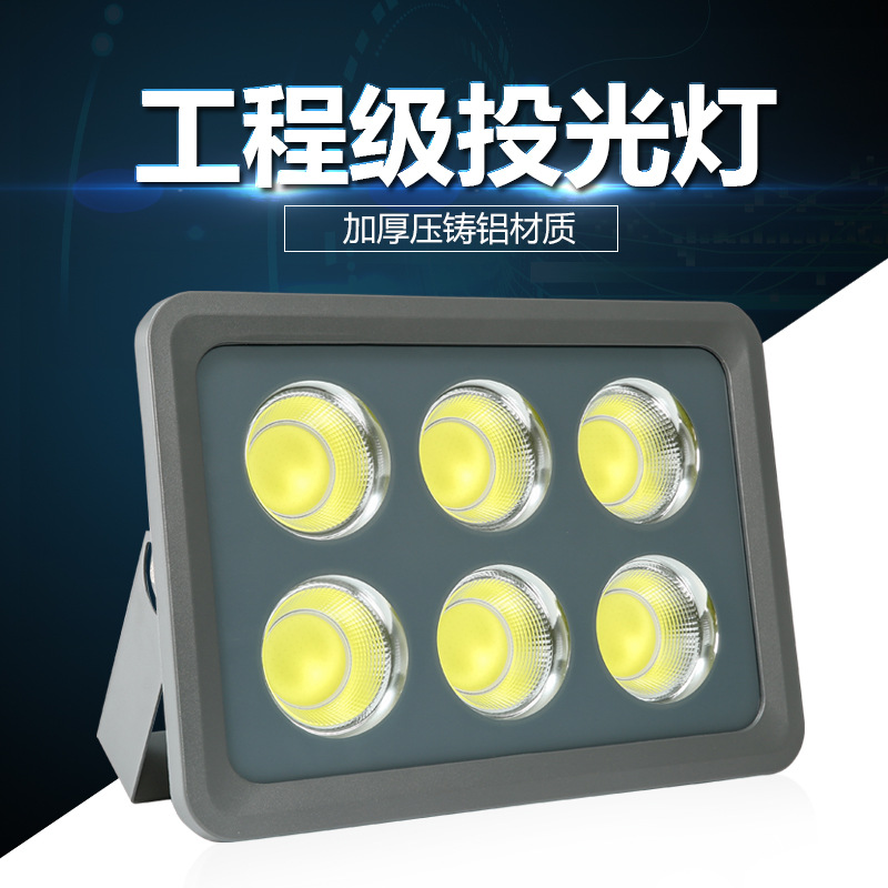 led投光灯户外防水超亮灯100w400w500w600w室外篮球场厂房照明