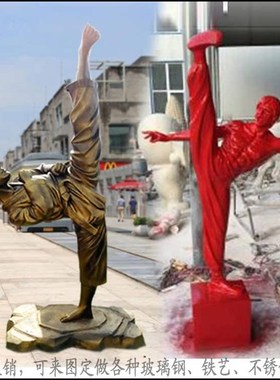 室内外抽象武打格斗人物雕塑健身房武馆切面练武术人物雕塑跆拳道