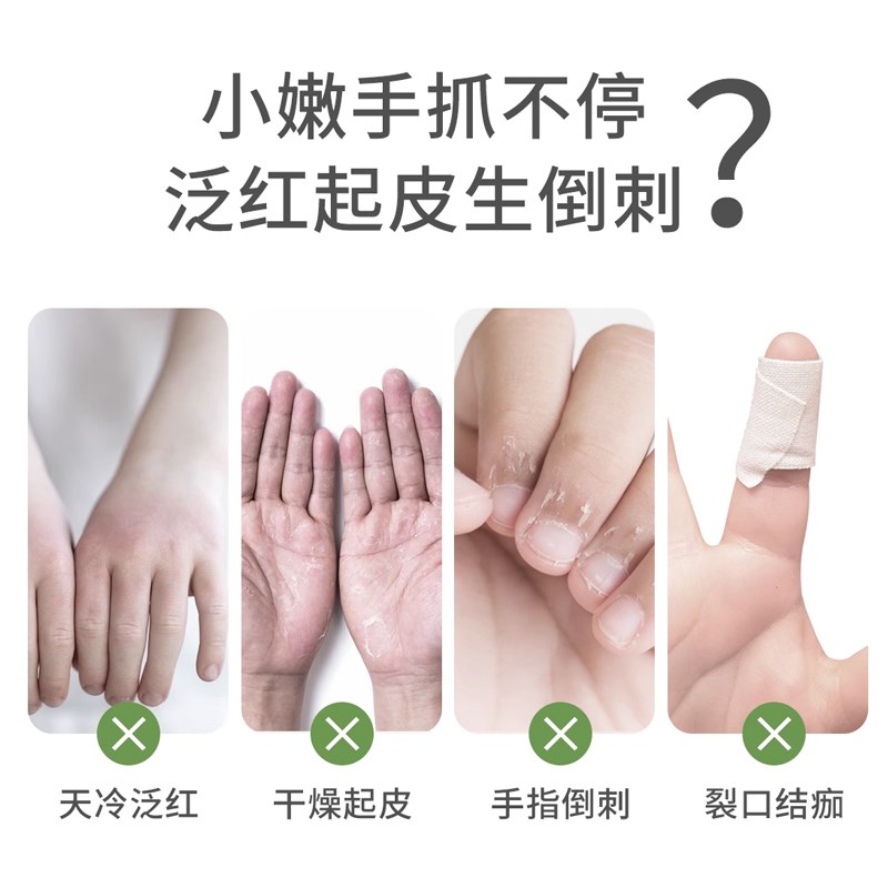 咪力咕小蜜桃护手霜儿童可用滋润皮肤保湿补水防干倒刺秋冬防皴裂