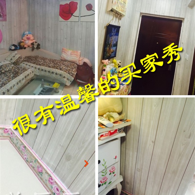 PVC自粘欧式踢脚线腰线墙贴客厅厨房卫生间瓷砖贴纸防水墙纸壁纸
