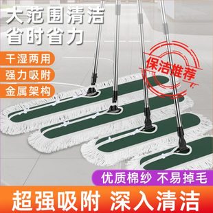 一拖净大号尘推酒店工厂商用排拖公共场所 拖把平板拖家用2024新款
